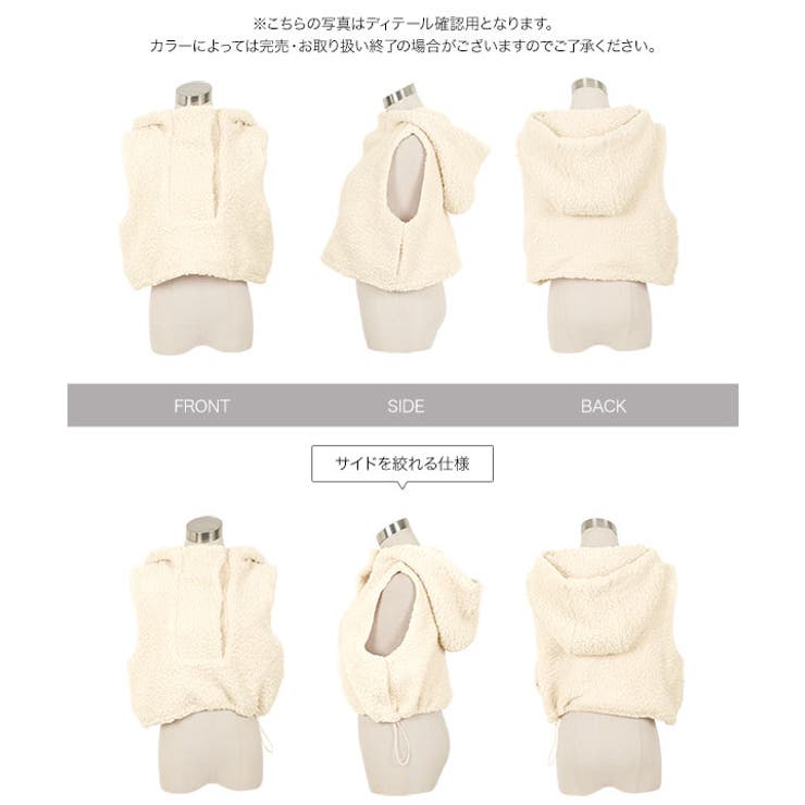【shanlulu.mama】LASUD☆フード付きボアベスト shanlulu.mama】LASUD☆フード付きボアベスト shanlulu.mama】LASUD