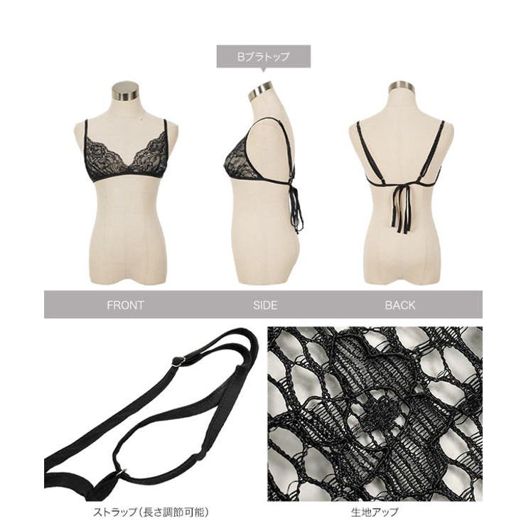 総レースブラトップビスチェ［C7743］ 総レース ビスチェ | KOBE LETTUCE | 詳細画像20 