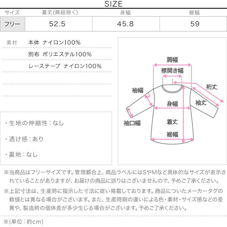 総レースキャミソールインナー［C7745］ | KOBE LETTUCE | 詳細画像11 