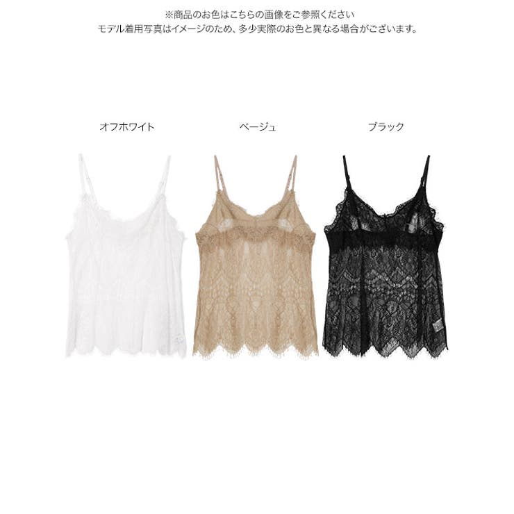 総レースキャミソールインナー［C7745］ | KOBE LETTUCE | 詳細画像8 