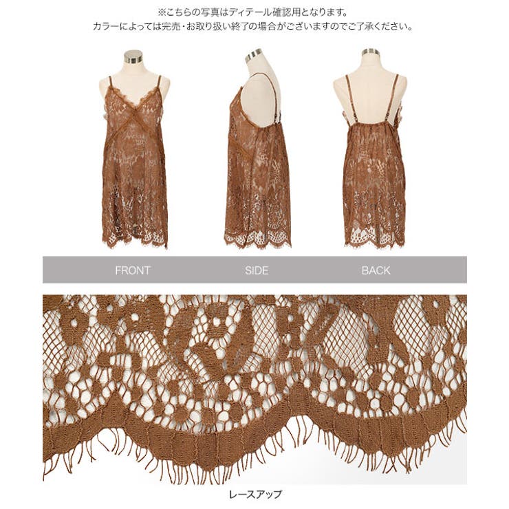 チュニックレースキャミソール［C7750］ チュニックレースキャミソール レディ… | KOBE LETTUCE | 詳細画像10 