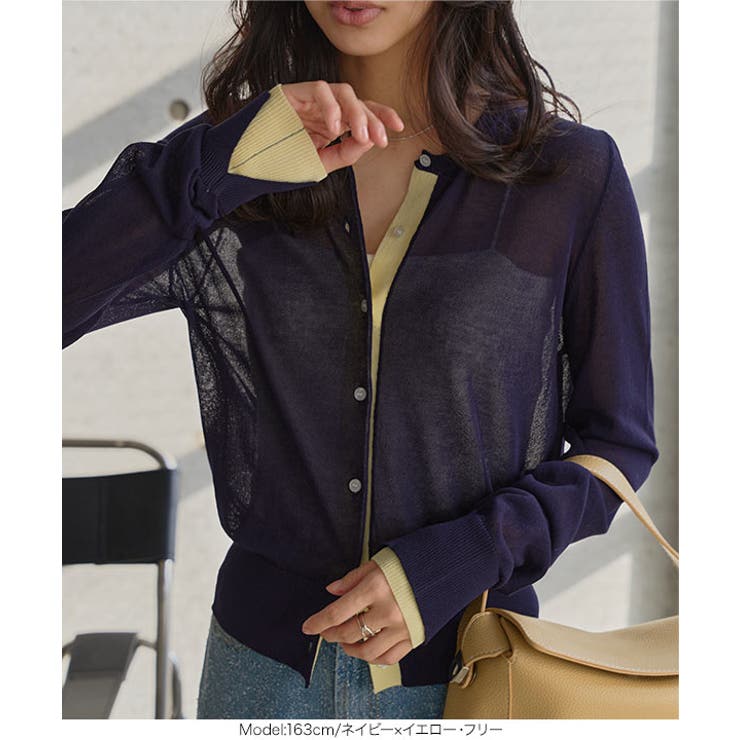 バイカラーシアーニットカーディガン［C7757］ ニットカーディガン バイカラー | KOBE LETTUCE | 詳細画像10 