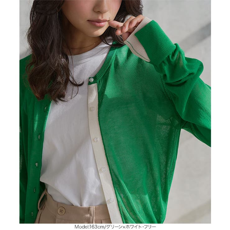 バイカラーシアーニットカーディガン［C7757］ ニットカーディガン バイカラー | KOBE LETTUCE | 詳細画像6 