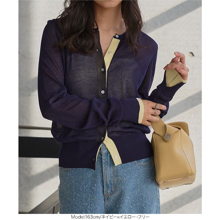 バイカラーシアーニットカーディガン［C7757］ ニットカーディガン バイカラー | KOBE LETTUCE | 詳細画像9 