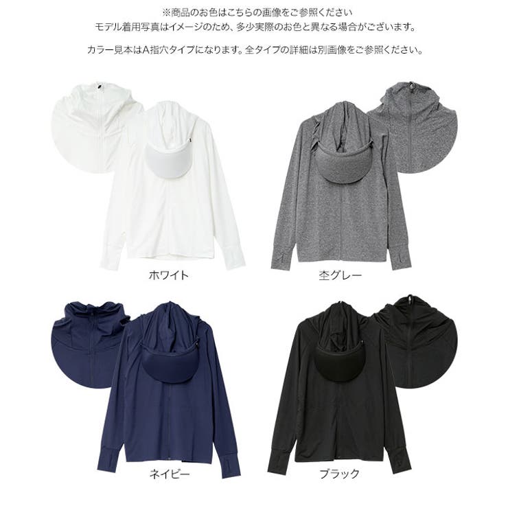 [ UVカット＆接触冷感 ] | KOBE LETTUCE | 詳細画像33 