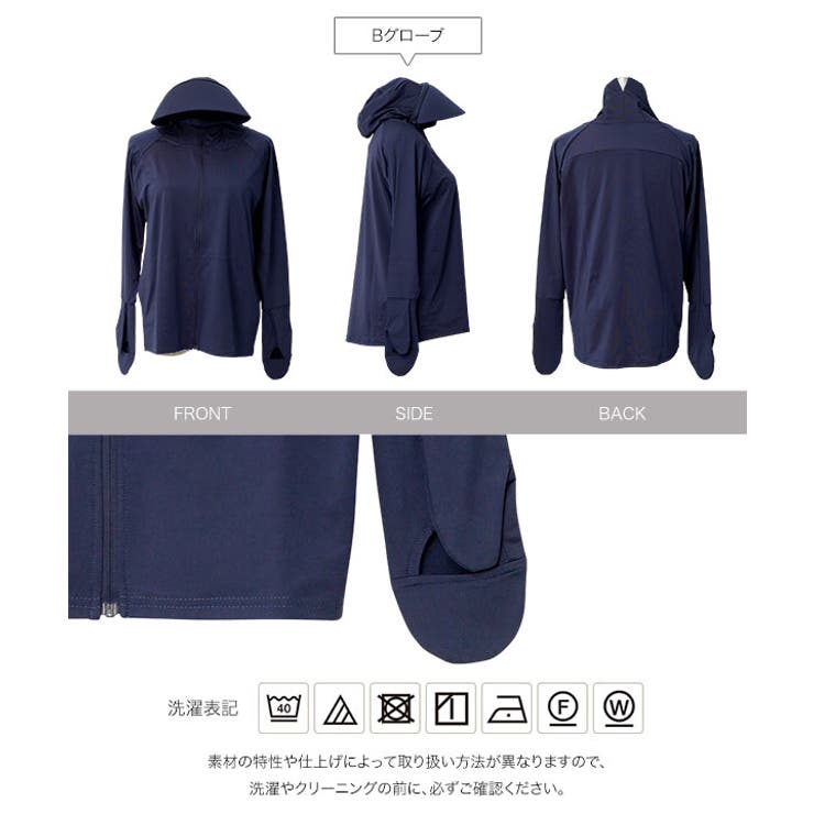 [ UVカット＆接触冷感 ] | KOBE LETTUCE | 詳細画像35 