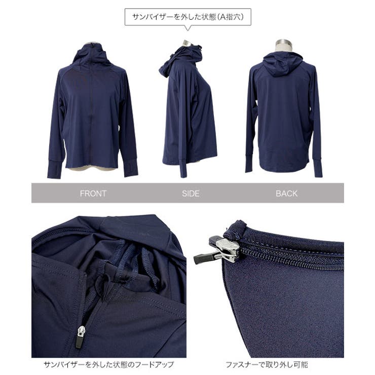 [ UVカット＆接触冷感 ] | KOBE LETTUCE | 詳細画像36 