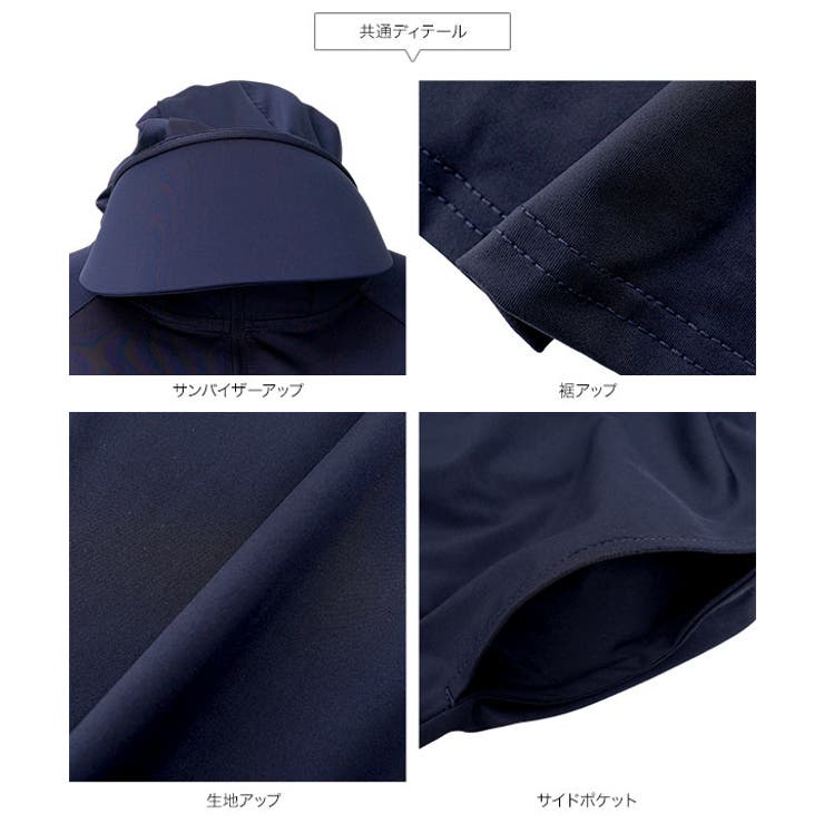 [ UVカット＆接触冷感 ] | KOBE LETTUCE | 詳細画像37 