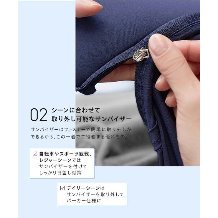 [ UVカット＆接触冷感 ] | KOBE LETTUCE | 詳細画像7 