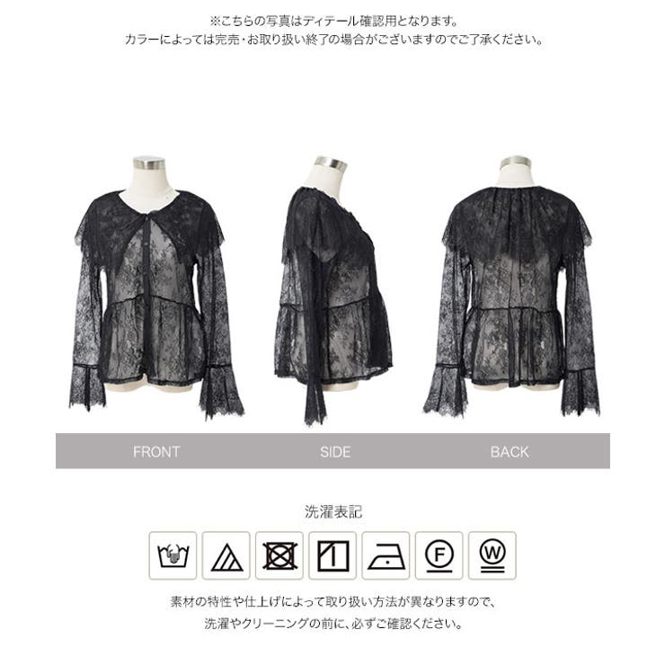 ビッグカラーレースブラウス［C7762］ レース ブラウス | KOBE LETTUCE | 詳細画像13 