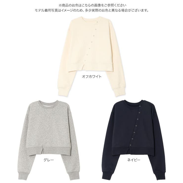 アシンメトリースウェットカーディガン［C7763］ カーディガン スウェット | KOBE LETTUCE | 詳細画像9 