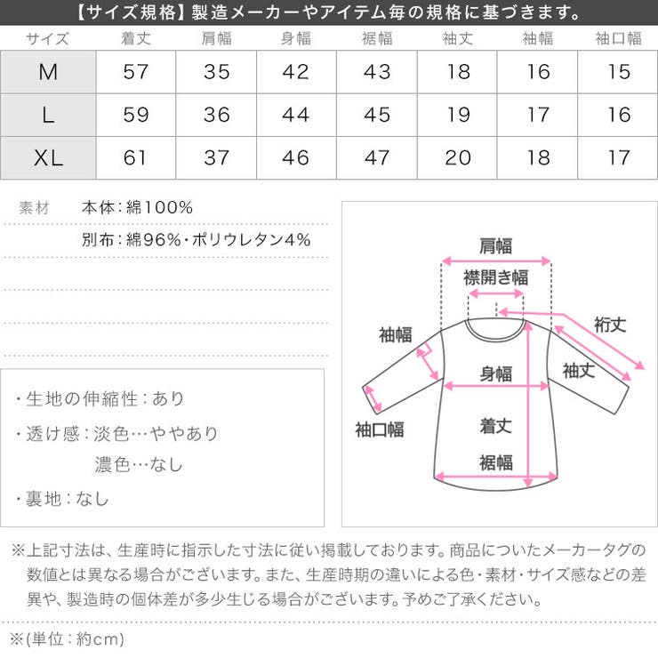 [ M L | KOBE LETTUCE | 詳細画像28 