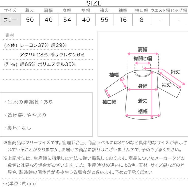 デニム襟ジップニットカーディガン［C7767］ デニム襟 ジップ | KOBE LETTUCE | 詳細画像13 
