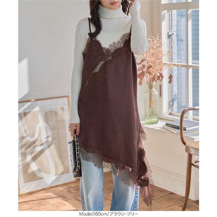 サテンレースアシメロングキャミソール［C7769］ サテン レース | KOBE LETTUCE | 詳細画像7 