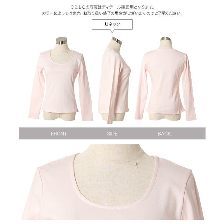 深開きスクエア Uネック 長袖Tシャツ［C7770］ | KOBE LETTUCE | 詳細画像22 