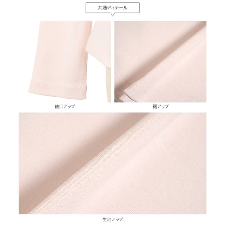 深開きスクエア Uネック 長袖Tシャツ［C7770］ | KOBE LETTUCE | 詳細画像24 