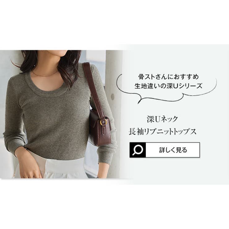 [ M L | KOBE LETTUCE | 詳細画像36 