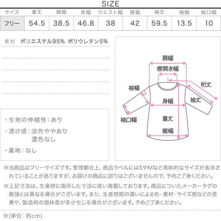 [ 裏微起毛 ] | KOBE LETTUCE | 詳細画像17 
