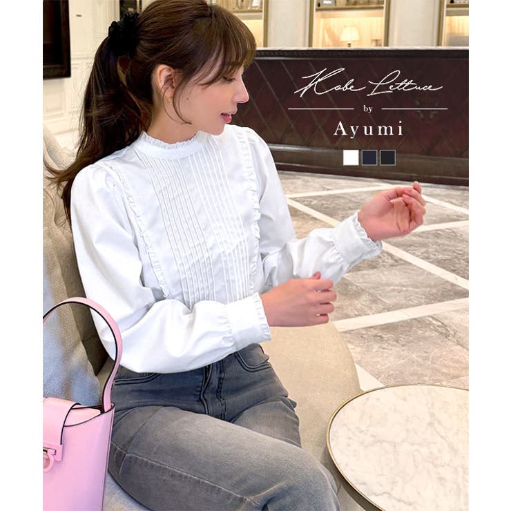 [ 岡部あゆみさんコラボ ]選べる2タイプフリルデザインブラウス［C7772］ | KOBE LETTUCE | 詳細画像1 