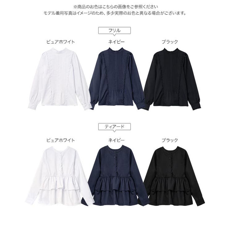 [ 岡部あゆみさんコラボ ]選べる2タイプフリルデザインブラウス［C7772］ | KOBE LETTUCE | 詳細画像27 