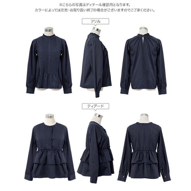 [ 岡部あゆみさんコラボ ]選べる2タイプフリルデザインブラウス［C7772］ | KOBE LETTUCE | 詳細画像28 