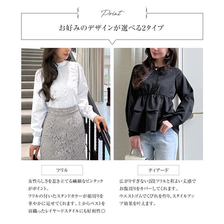 [ 岡部あゆみさんコラボ ]選べる2タイプフリルデザインブラウス［C7772］ | KOBE LETTUCE | 詳細画像5 