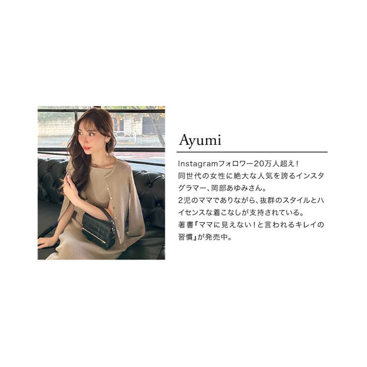 [ 岡部あゆみさんコラボ ]選べる2タイプフリルデザインブラウス［C7772］ | KOBE LETTUCE | 詳細画像7 