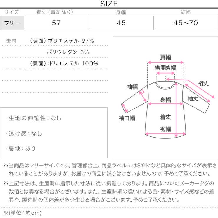 バルーン起毛ビスチェ［C7777］ バルーン起毛ビスチェ レディース | KOBE LETTUCE | 詳細画像12 