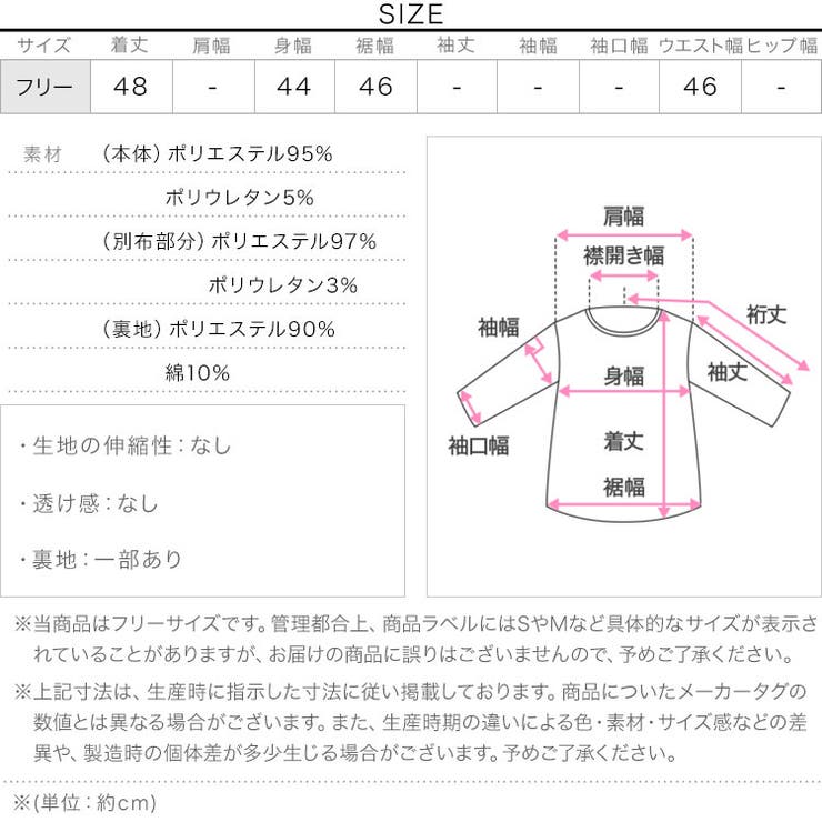 レース切替ストライプキャミビスチェ［C7778］ キャミビスチェ レース切替 | KOBE LETTUCE | 詳細画像21 
