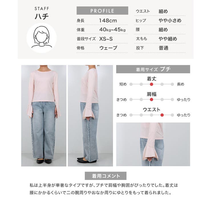 [ Petitle プチレ | KOBE LETTUCE | 詳細画像4 