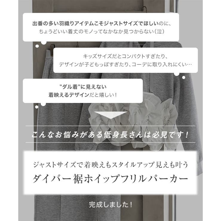 [ Petitle プチレ | KOBE LETTUCE | 詳細画像2 