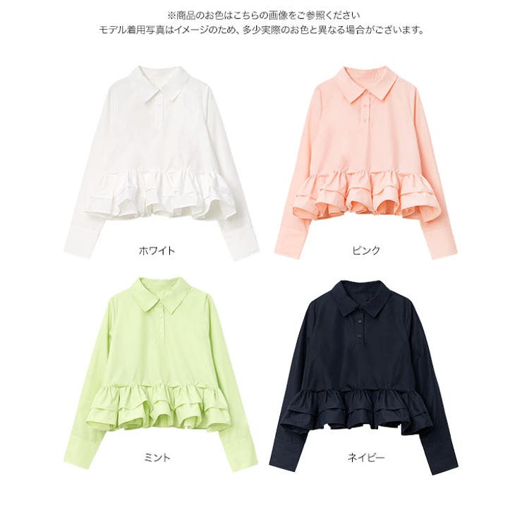 フリルデザイン長袖ブラウス［C7793］ | KOBE LETTUCE | 詳細画像11 