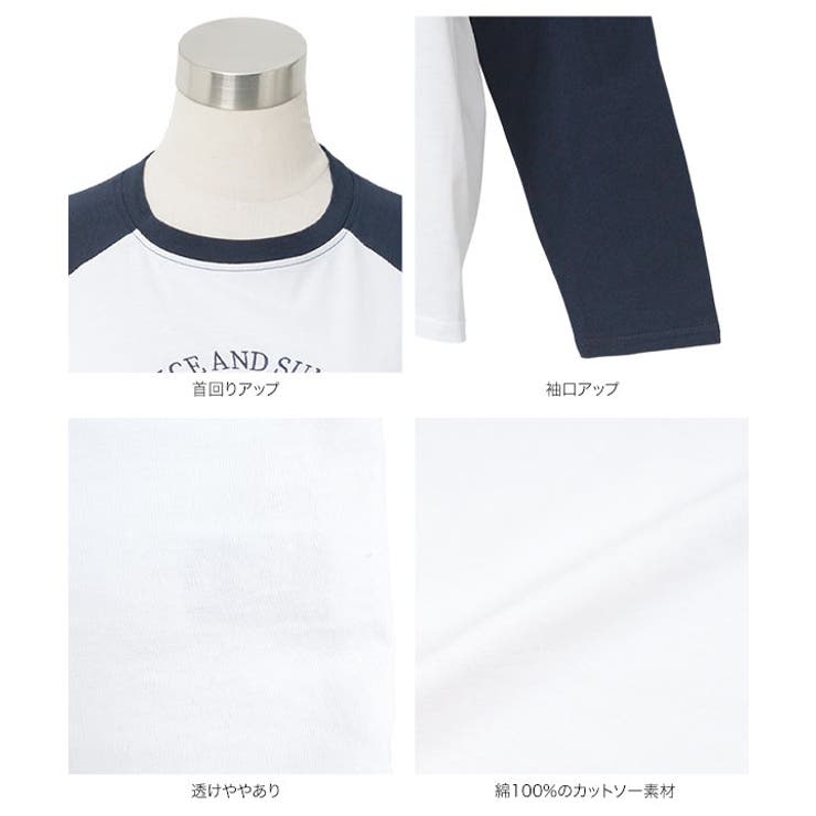 ロゴ刺しゅうラグランロンT［C7794］ ロゴ刺しゅう ラグランt | KOBE LETTUCE | 詳細画像10 