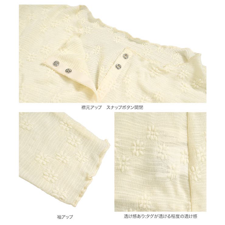 花柄シアーカーディガン［C7798］ カーディガン レディース | KOBE LETTUCE | 詳細画像10 