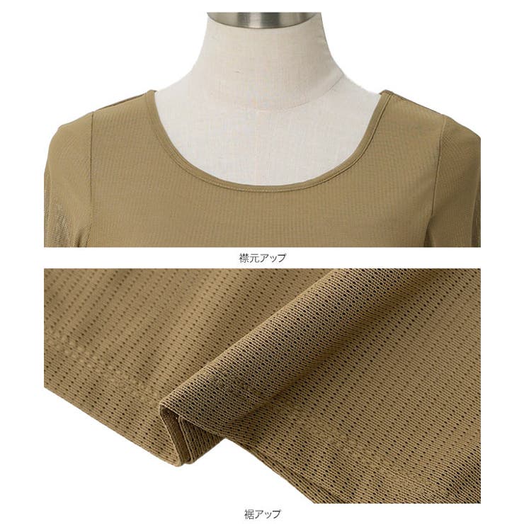 カップ付きチュールレイヤードトップス［C7803］ カップ付き チュールレイヤー… | KOBE LETTUCE | 詳細画像11 