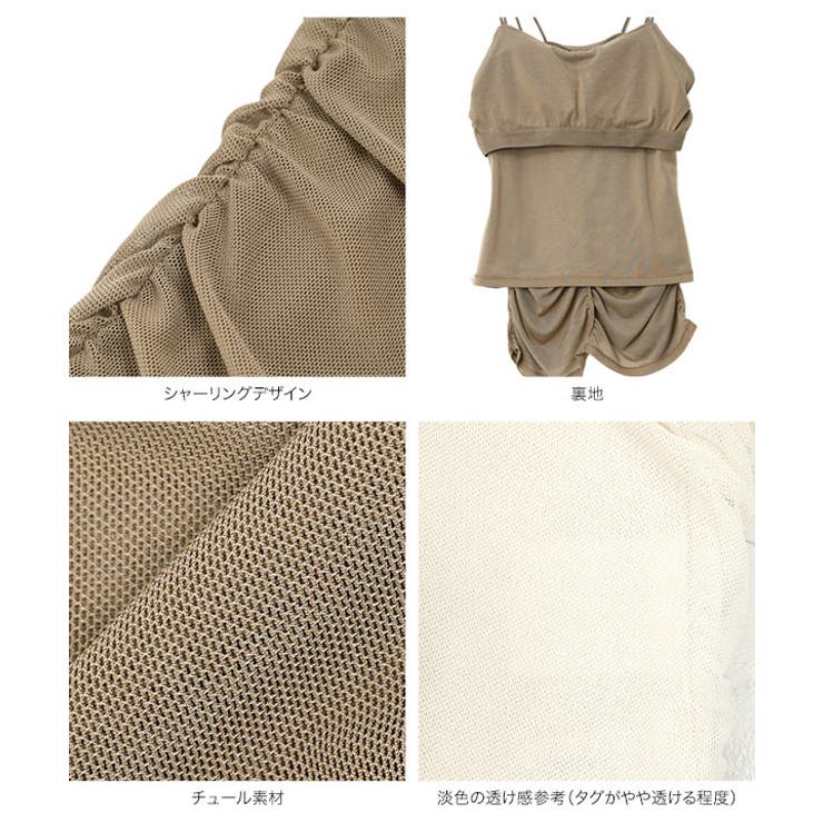 カップ付きシアーシャーリングキャミソール［C7804］ カップ付き シアー | KOBE LETTUCE | 詳細画像13 