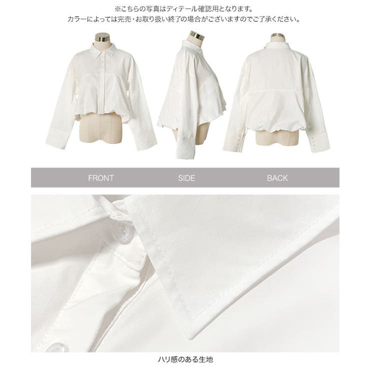 バルーンショートシャツ［C7806］ バルーン ショートシャツ | KOBE LETTUCE | 詳細画像9 