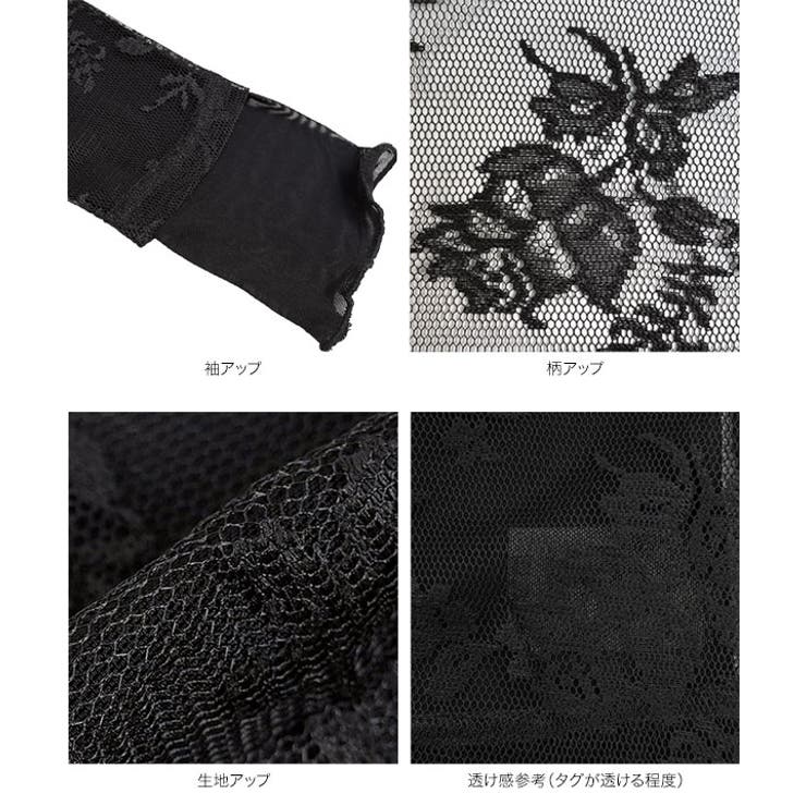 シアーレースレイヤードトップス［C7807］ | KOBE LETTUCE | 詳細画像13 