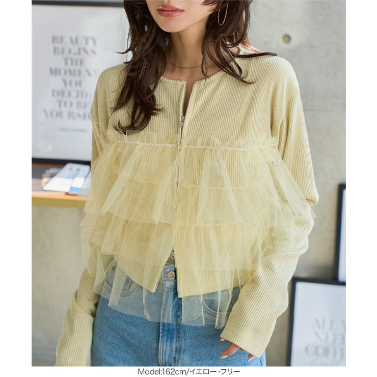 チュールドッキングリブカットソーカーディガン［C7808］ チュールドッキング … | KOBE LETTUCE | 詳細画像2 