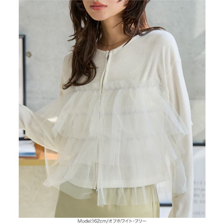 チュールドッキングリブカットソーカーディガン［C7808］ チュールドッキング … | KOBE LETTUCE | 詳細画像5 