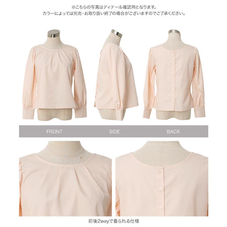 [ オフィスカジュアル ][ | KOBE LETTUCE | 詳細画像25 