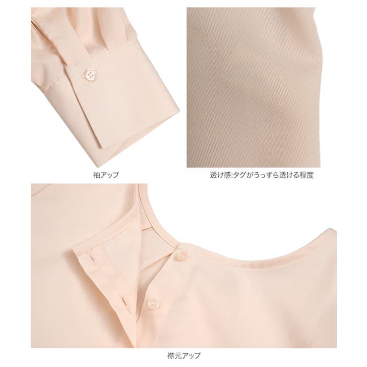 [ オフィスカジュアル ][ | KOBE LETTUCE | 詳細画像26 