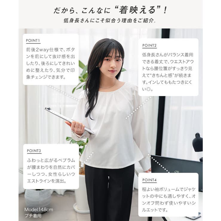 [ オフィスカジュアル ][ | KOBE LETTUCE | 詳細画像4 