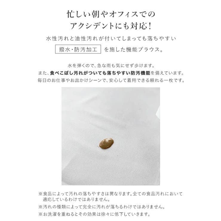 [ オフィスカジュアル ][ | KOBE LETTUCE | 詳細画像6 