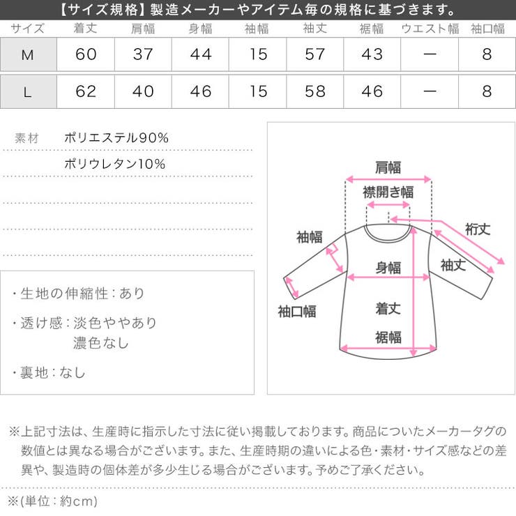 [ 裏起毛 ] | KOBE LETTUCE | 詳細画像17 