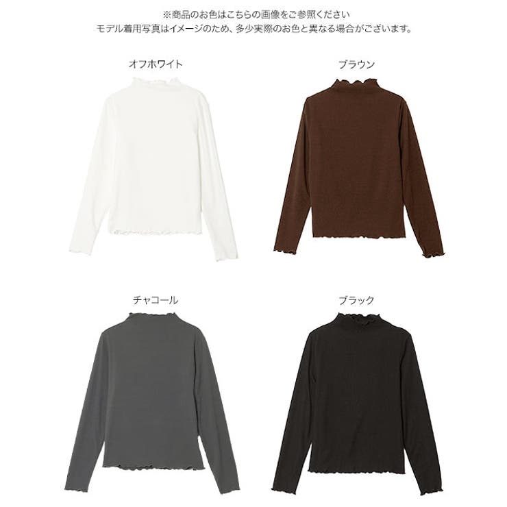 [ 裏起毛 ] | KOBE LETTUCE | 詳細画像13 