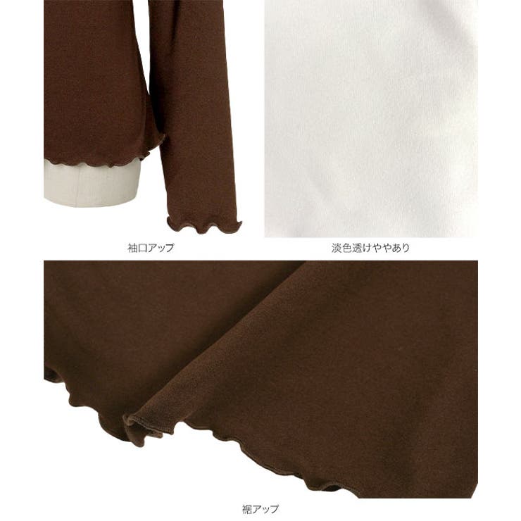 [ 裏起毛 ] | KOBE LETTUCE | 詳細画像15 