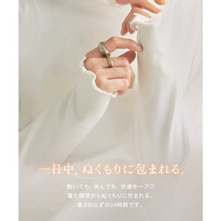 [ 裏起毛 ] | KOBE LETTUCE | 詳細画像3 