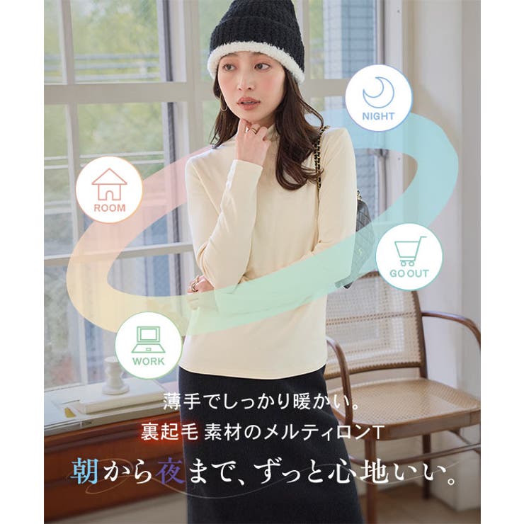 [ 裏起毛 ] | KOBE LETTUCE | 詳細画像2 