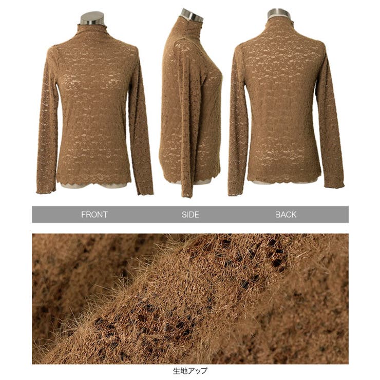 起毛シアーレース長袖トップス［C7816］ シアー レース | KOBE LETTUCE | 詳細画像11 